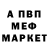 КЕТАМИН VHQ Mila Ovechko
