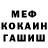 Кетамин VHQ James luck