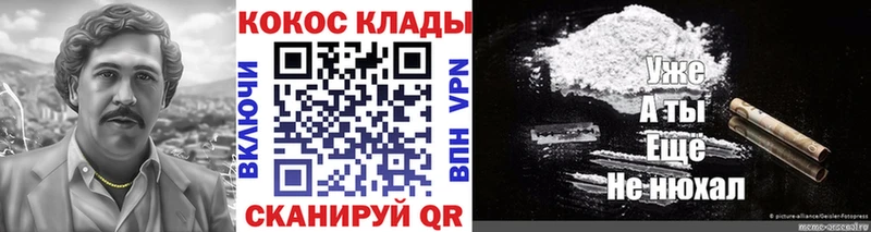 COCAIN Columbia  гидра маркетплейс  Далматово 