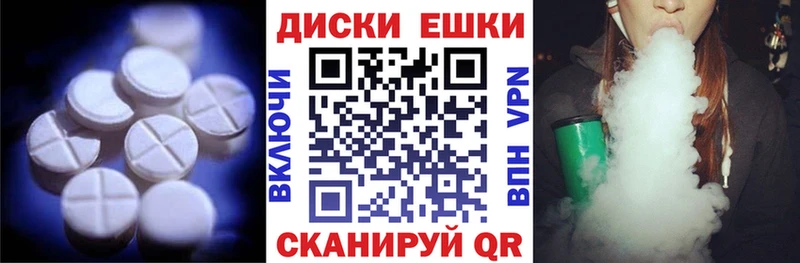наркошоп omg рабочий сайт Экстази Punisher Далматово