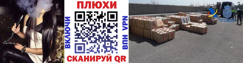 продажа наркотиков  kraken   ГАШИШ VHQ  Далматово 