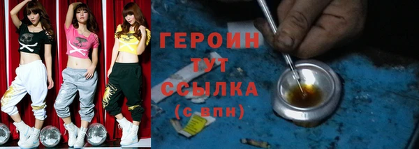 альфа пвп Медногорск