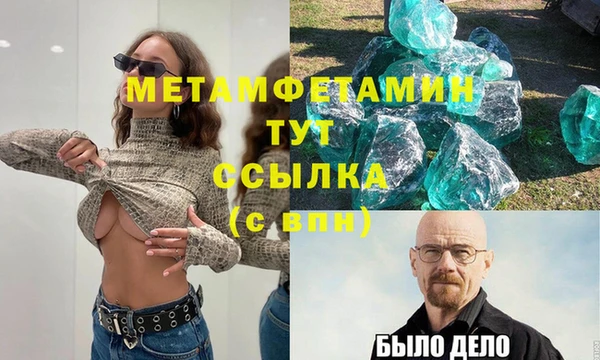 кокаин Вяземский