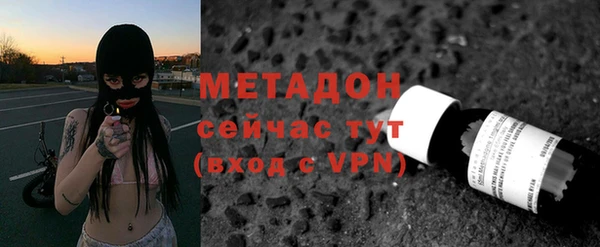 альфа пвп Медногорск