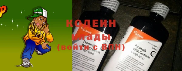 альфа пвп Медногорск