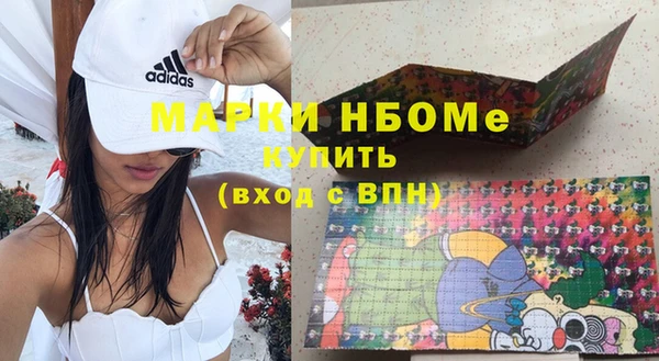 наркотики Медвежьегорск