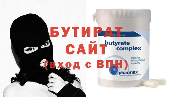 каннабис Вязники