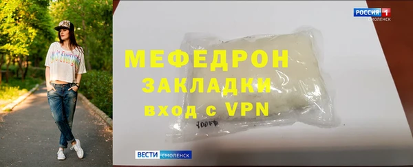 кокаин Вяземский