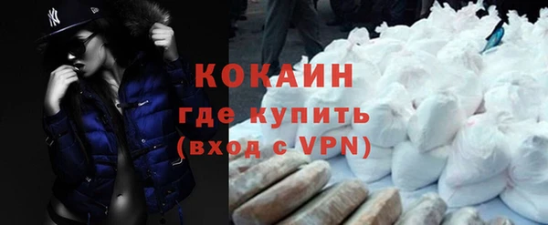 MDMA Premium VHQ Вязьма