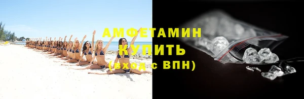 альфа пвп Медногорск