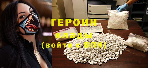 кокаин Мегион