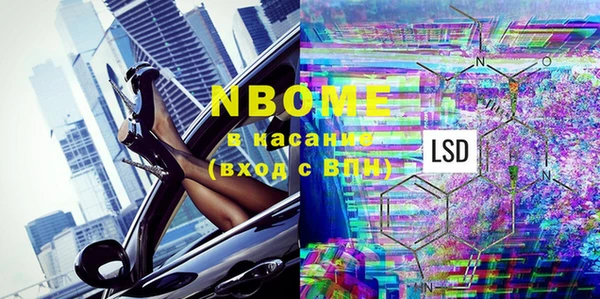 кокаин Мегион