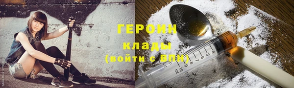 наркотики Медвежьегорск