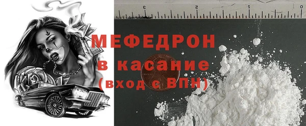 альфа пвп Медногорск