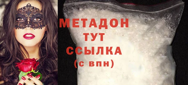 каннабис Вязники