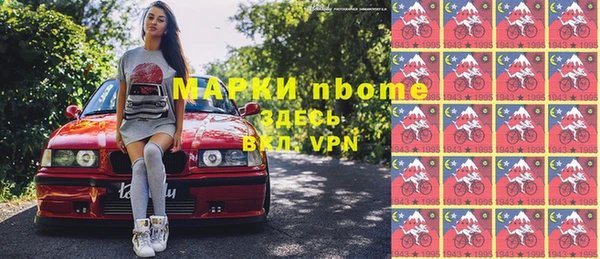 наркотики Медвежьегорск