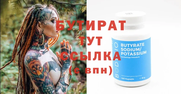 винт Горняк