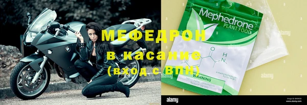 MDMA Premium VHQ Вязьма