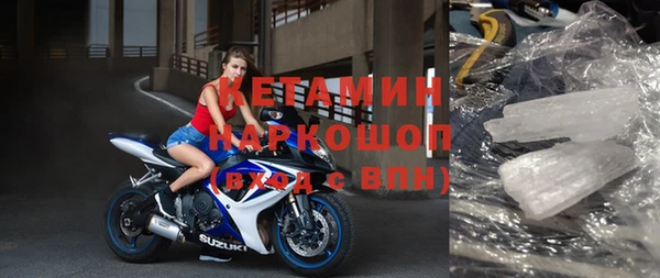 альфа пвп Медногорск