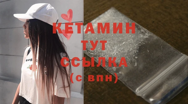 кокаин Мегион