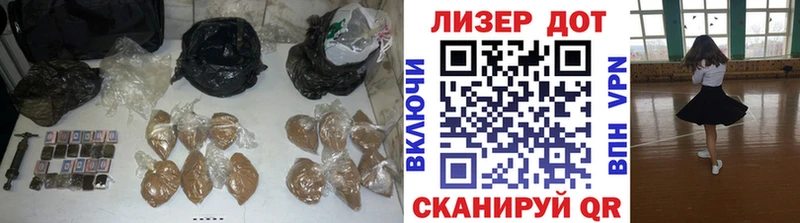 ЛСД экстази кислота  Далматово 