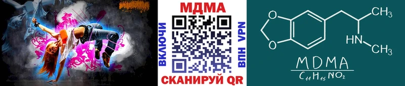 мориарти клад  Далматово  MDMA crystal  KRAKEN ССЫЛКА 