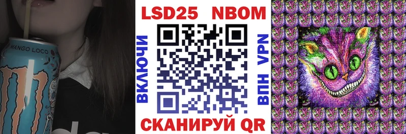 Марки NBOMe 1,8мг Далматово