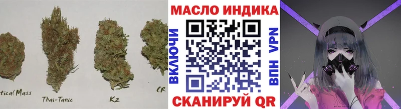 ТГК гашишное масло  Далматово 
